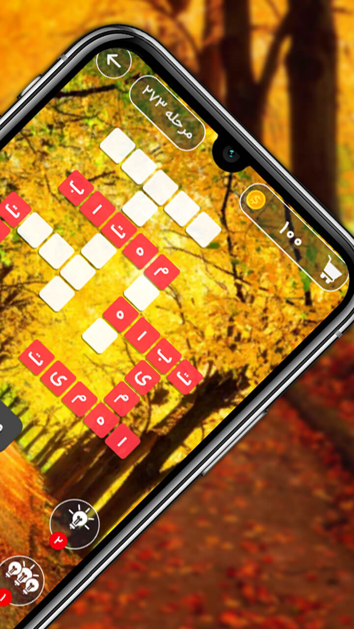 بازی ذهنی کلمه کلمه