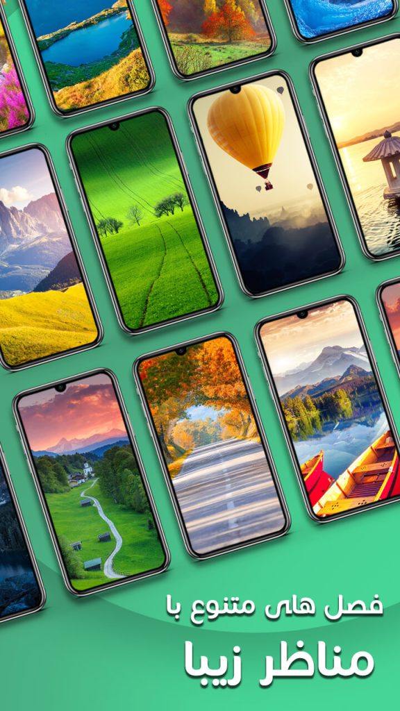 معماهای فکری بازی کلمه کلمه