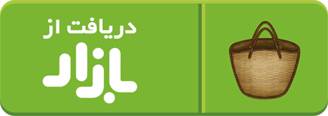 دانلود بازی هوش فکری کلمه کلمه از بازار